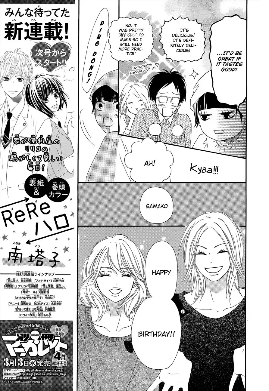 Kimi Ni Todoke Chapter 76 20